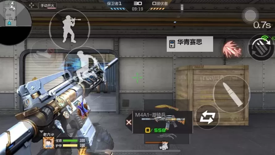 源火如何双开 2021最新双开神器来袭图1