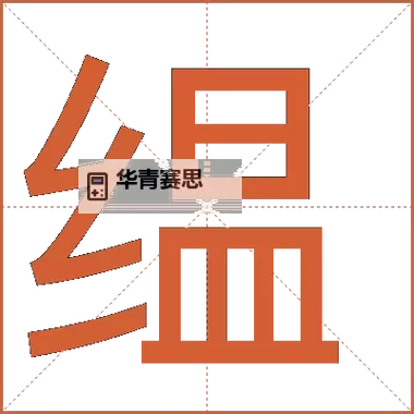 鈥漻xhx69:穿越代码的城市传说图1