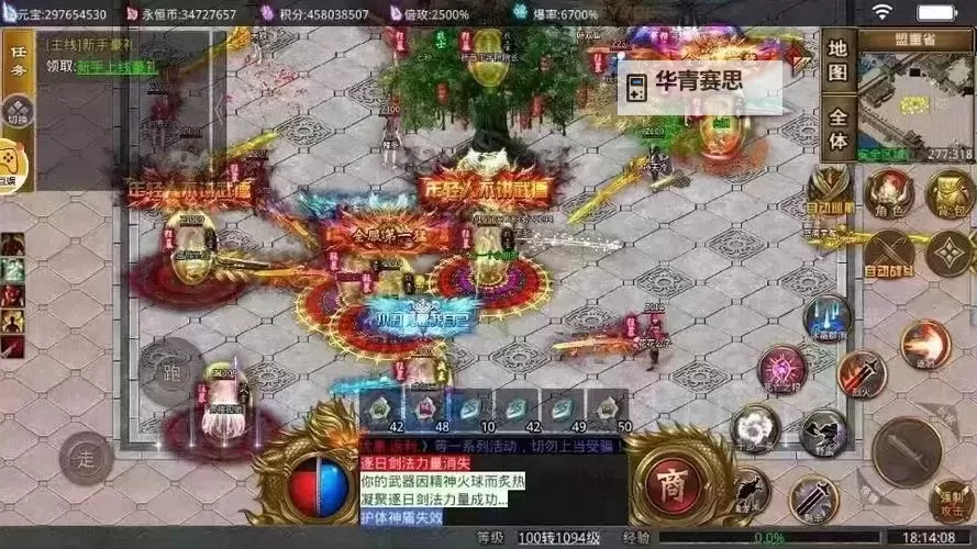 霸业永恒电脑版下载 最全霸业永恒电脑版攻略图2