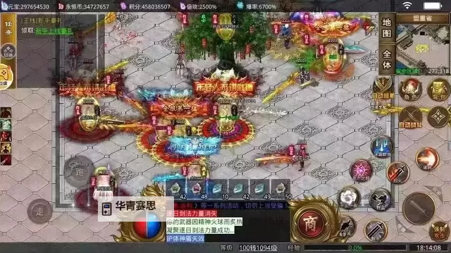 霸业永恒电脑版下载 最全霸业永恒电脑版攻略图1