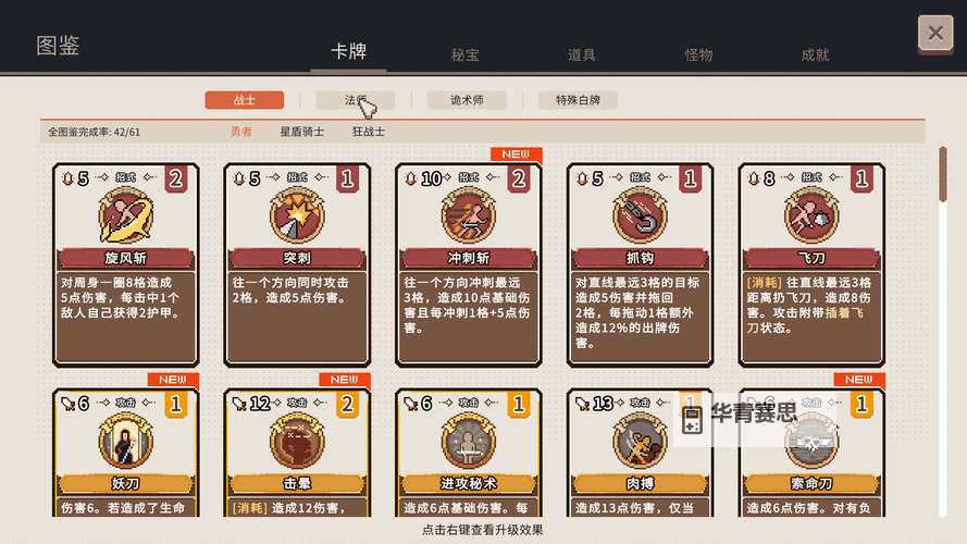 十大电脑卡牌策略游戏大全 十大电脑卡牌策略游戏有哪些图1