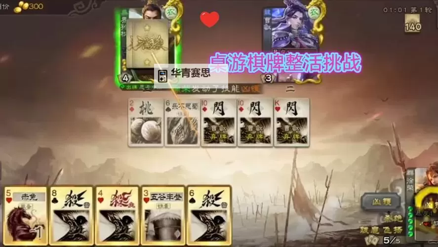 举世三国怎么双开  举世三国双开挂机软件推荐图1