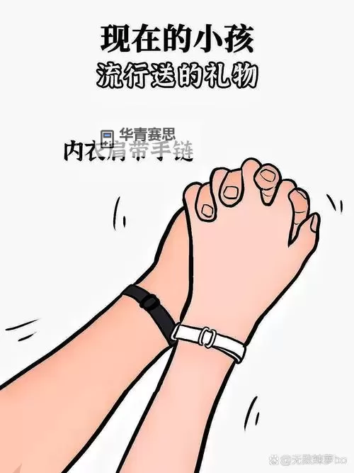 夜幕下的隐秘:只有几根带子遮住重要部位的秘密图1