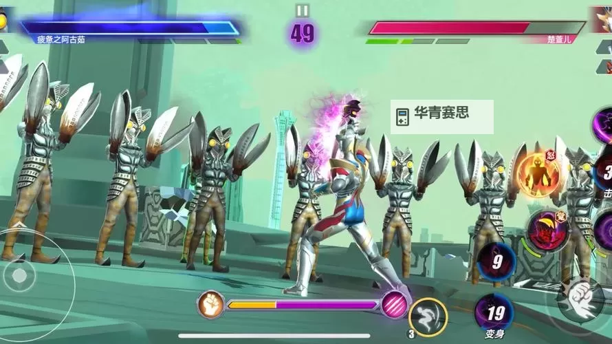 《奥特曼传奇英雄2》战斗攻略:PVP战斗技巧分享图1