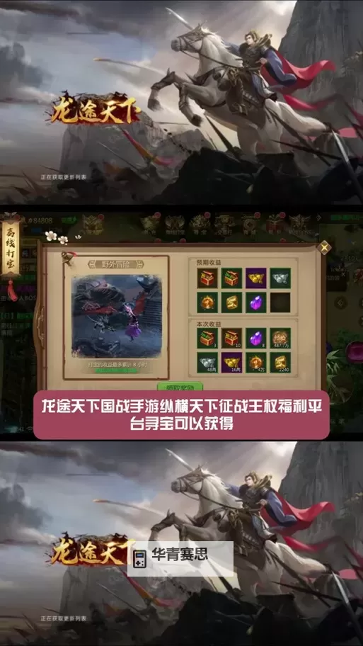 策战封神如何双开 2021最新双开神器来袭图1
