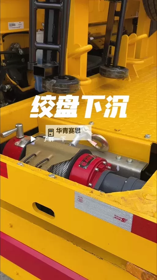旋转轮胎 绞盘的使用方法图1