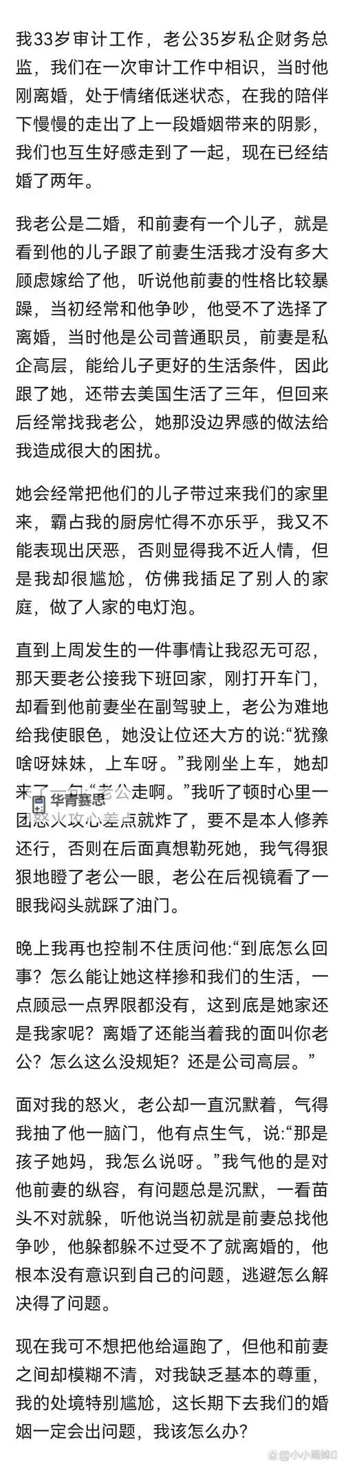 真实国产伦子对白脏话的影响：语言风格对人物塑造与叙事张力的作用图1