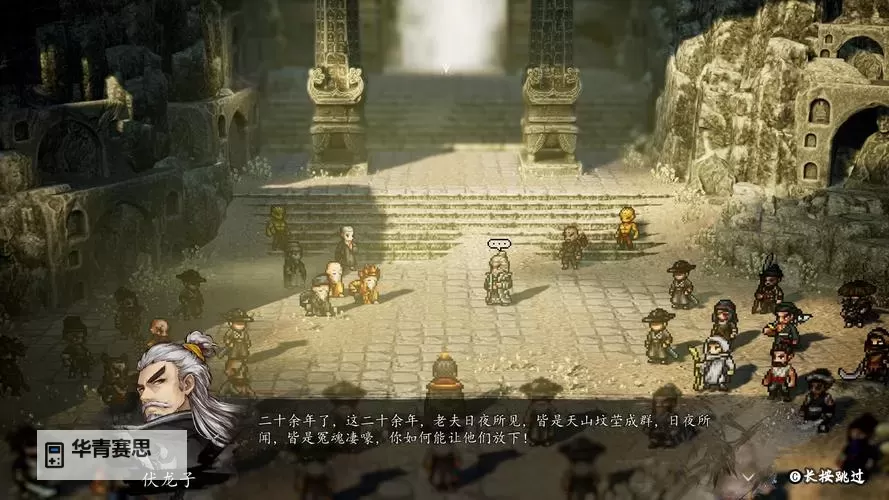 《逸剑风云决》10月12日更新内容一览 新增六扇门武学图1