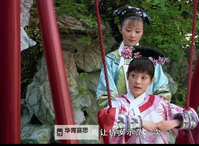 在御花园皇上进入太子妃:深宫冷月下的未了情图1