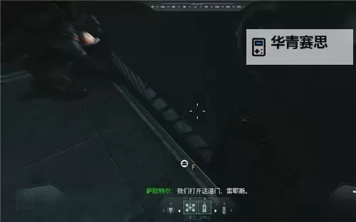 《环形战争》主线2-4通关攻略 蒙塔埃斯卡拉河关卡内怎么通关图1