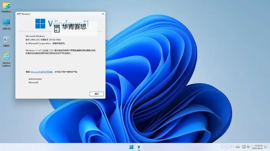 全面解读中国高清WINDOWS视频的应用场景：从企业会议到远程教育的全景应用图1