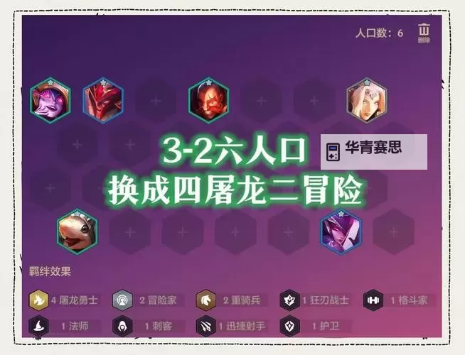 《冒险小分队》角色攻略:亚莉娅技能详解!图1