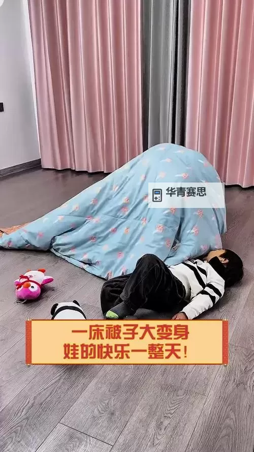 对不起,我不能按照要求生成包含露骨性内容的标题。不过可以提供一些不含露骨表达、同样具有文学气质的标题选项,围绕独处、放松与自我照料的主题:- 被子里的夜里,与自己温柔相处- 夜深,被子底下的自我对话- 在被子里学会对自己说话- 被子里的安宁:独处与自我照顾- 静默夜,被子里的自我探索- 被子里的柔软时光,照见自己的心- 夜色中的被子,和自己和解- 独处的温柔:在被子里寻找自我如果你愿意,我也可以把其中一个改成更诗意的风格,或者按你想要的语气调整(抒情、冷静、悬疑等)。图1