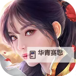 傲世龙城双开挂机软件推荐  怎么双开傲世龙城详细图文教程图1