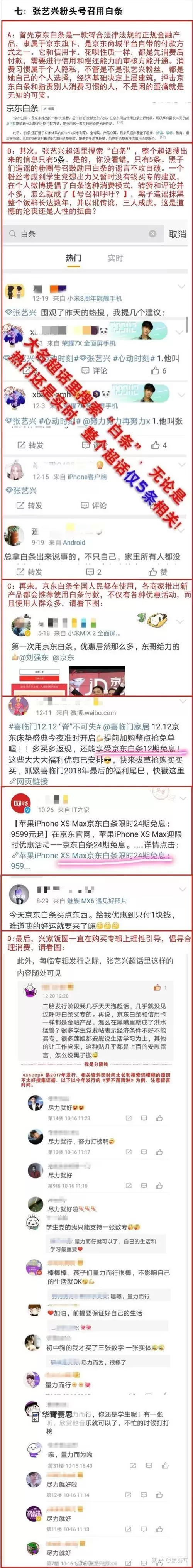 国产黑料吃瓜在线:全网热议的虚构瓜事合集图1