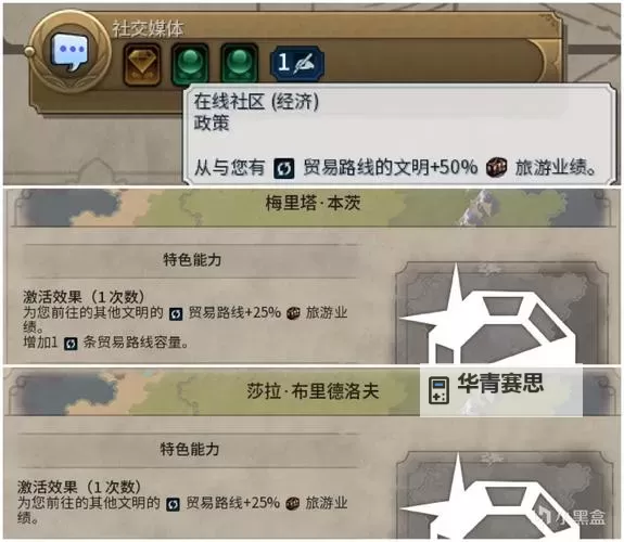 《文明6》希腊不造兵无战自铺227回合文化胜利心得图1