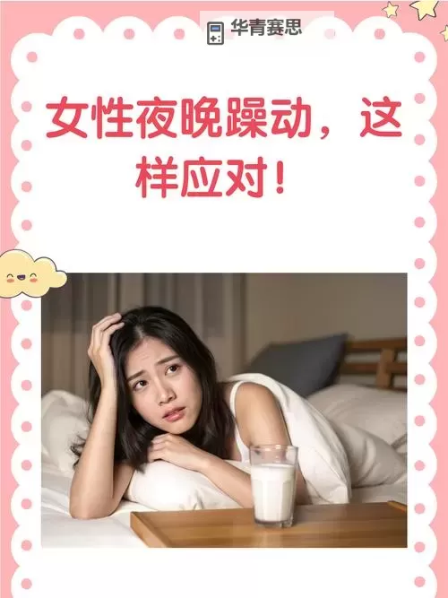 热议2018大盘点:天天天天躁天天爱天天碰2018全景回顾图1