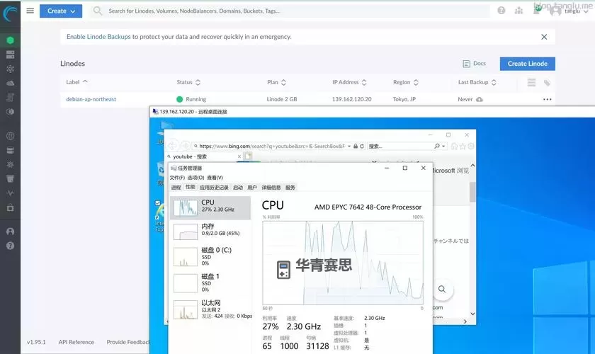 中国VPSWINDOWS野外农民工的泥土与代码之歌图1