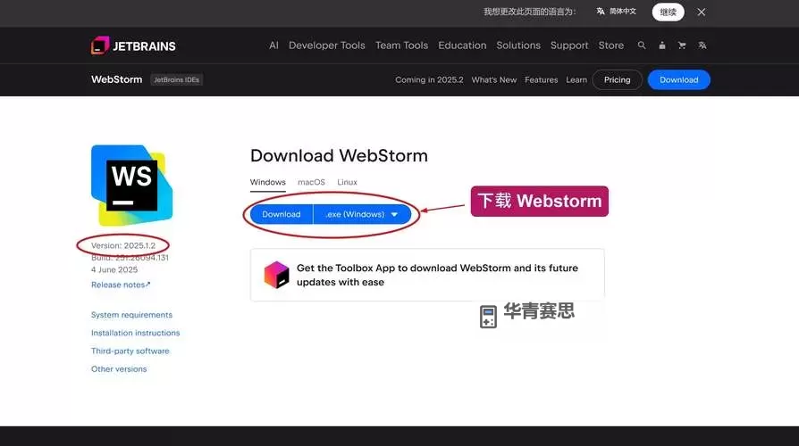 全球风暴电脑版下载 怎么下载全球风暴电脑版模拟器图1