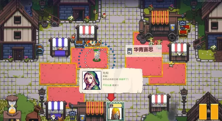 十大横版RPG自走棋游戏分享 好玩的自走棋游戏图2