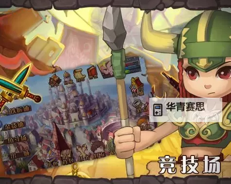 怎么双开魔神封印? 魔神封印双开挂机图文全攻略图1