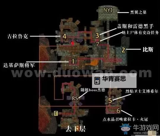 《黑石启示》招募玩法介绍图1