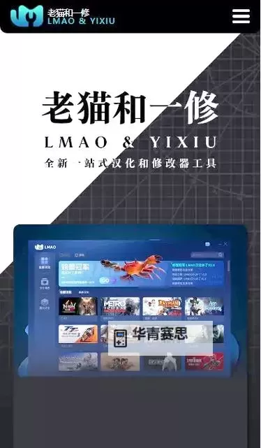 《灵魂石幸存者》一修大师修改器使用说明图1