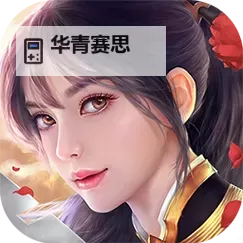傲世龙城双开挂机软件推荐  怎么双开傲世龙城详细图文教程图1
