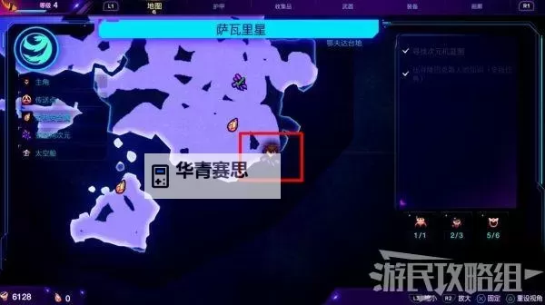 《星空》药物获取及治疗病痛方法 怎么治病治伤图1