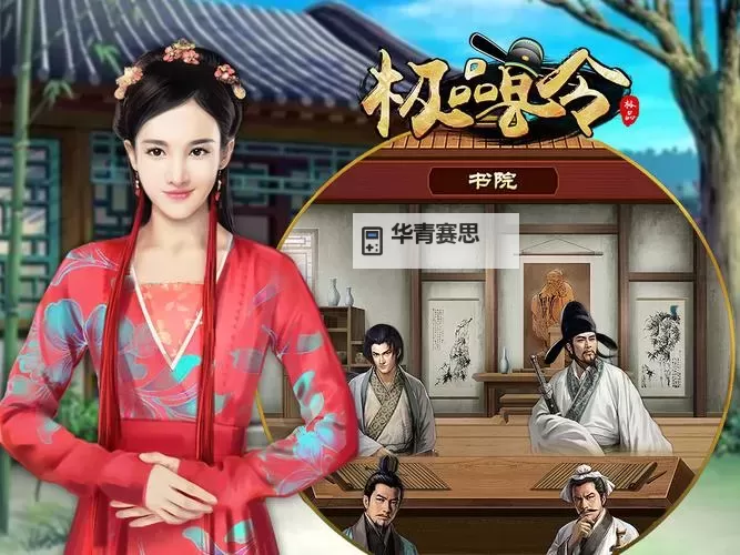 极品县令挂机软件&双开软件推荐  轻松搞定极品县令双开和挂机图1