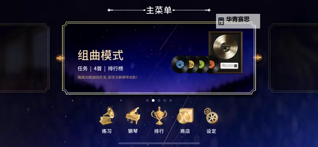 尼山萨满电脑版下载 尼山萨满电脑版安卓模拟器推荐图1
