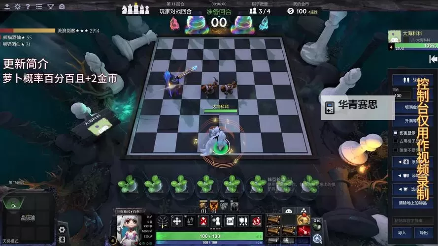 十大横版RPG自走棋游戏分享 好玩的自走棋游戏图1