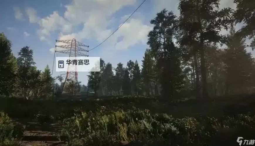 《辐射4》渣显卡画面设置心得 渣显卡画面怎么设置图1