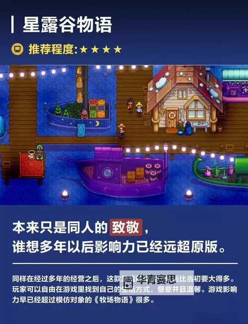 十大PC独立游戏盘点 好玩的独立游戏有哪些图1