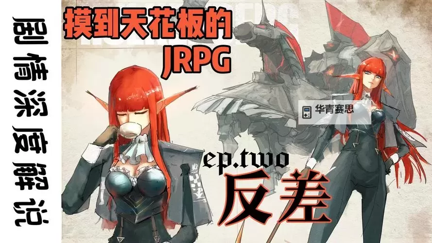 《暗喻幻想》纽拉斯各等级效果及解锁方法 纽拉斯RANK等级怎么提升图1