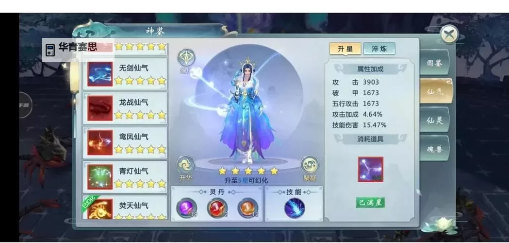 青云传双开挂机软件盘点 2021最新免费青云传双开挂机神器推荐图1