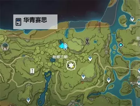 《原神》往昔的桓那兰那七个深渊法师位置一览图1