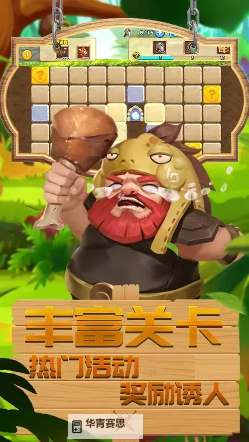 幻龙骑士电脑版下载 幻龙骑士电脑版安卓模拟器推荐图1