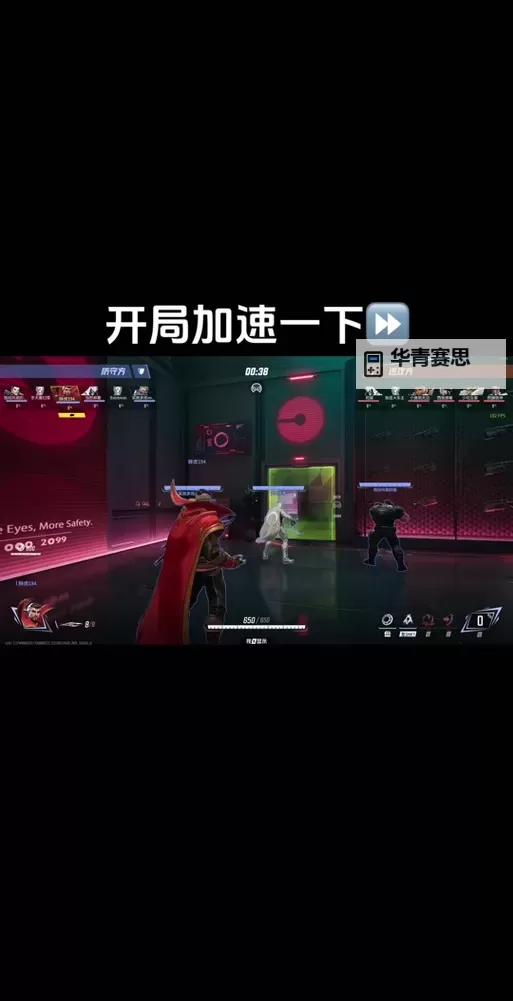 《漫威争锋》奇异博士技能讲解与操作玩法教学 奇异博士有什么技能图1