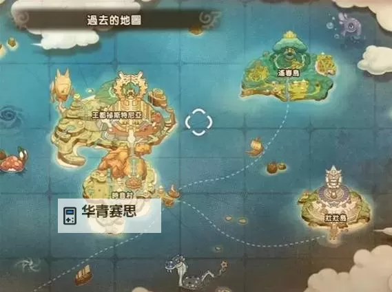 《幻想生活i》熔岩鲔鱼位置说明 熔岩鱼鳍怎么获得图1