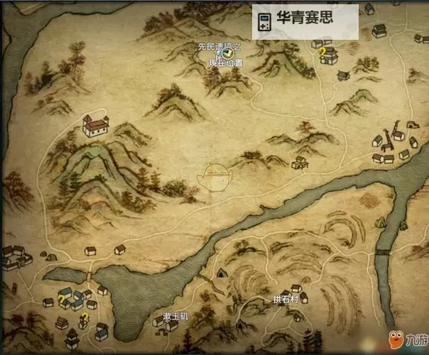 《河洛群侠传》颛孙凝入队方法分享 颛孙凝怎么入队图1