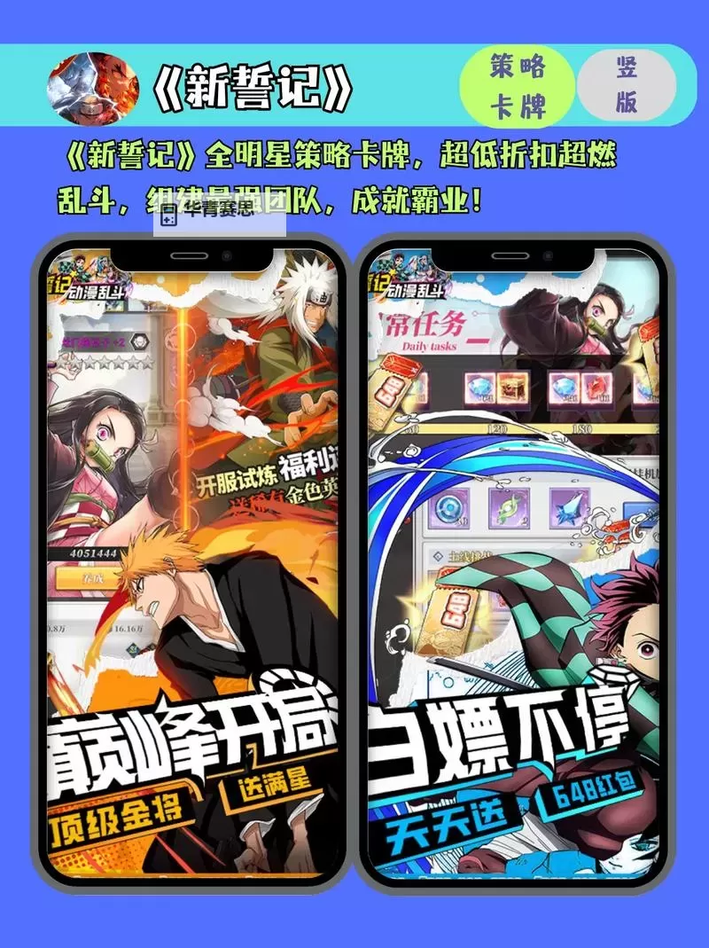 必玩电脑卡牌策略游戏大全 必玩电脑卡牌策略游戏盘点图1
