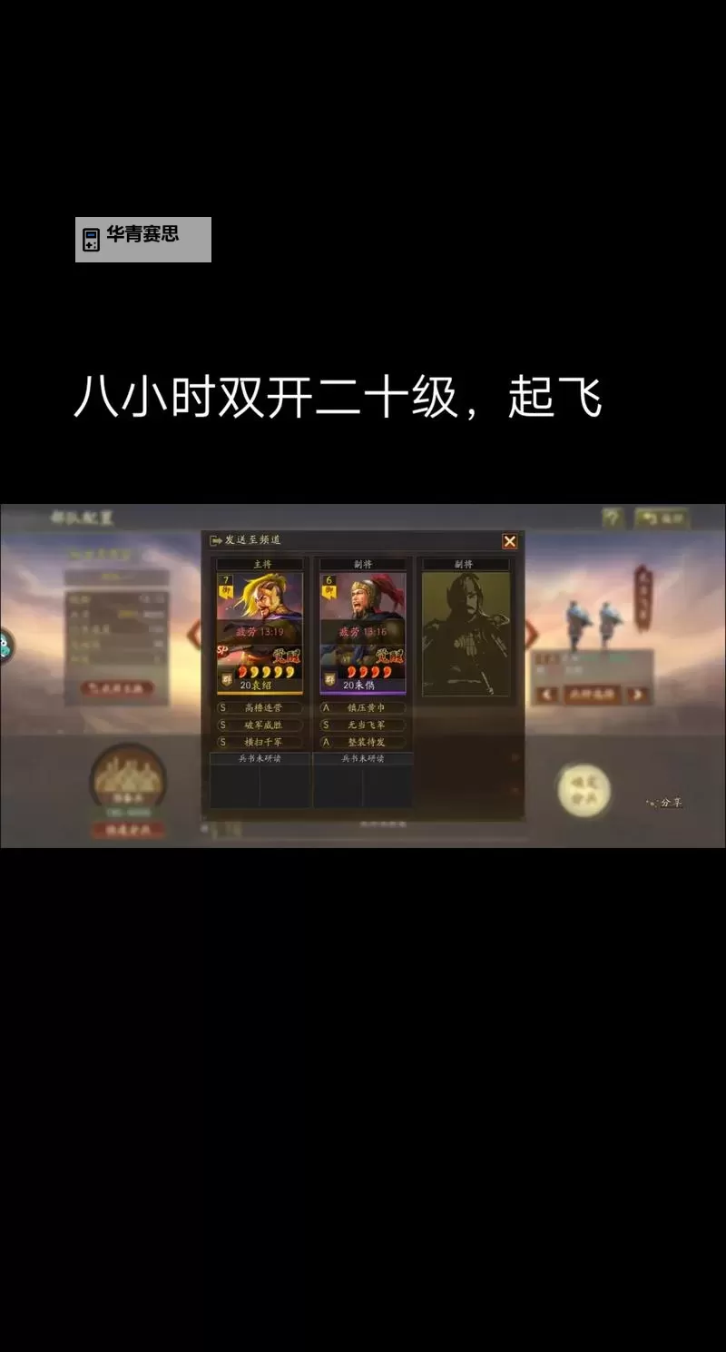 墨三国如何双开 2021最新双开神器来袭图1
