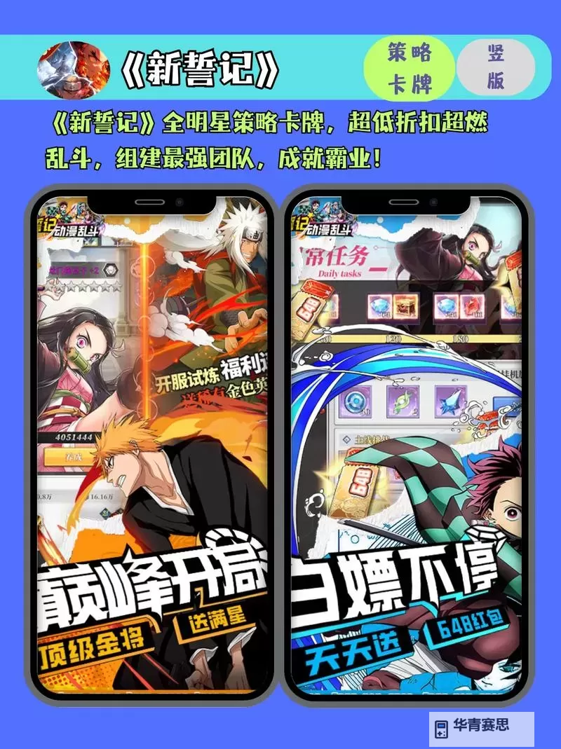 必玩电脑卡牌策略游戏大全 必玩电脑卡牌策略游戏盘点图1