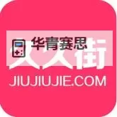 跨越时光的社区观察:久久久久久社区的记忆与未来图1