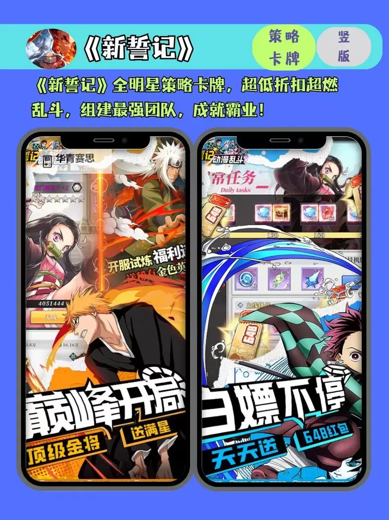 必玩电脑卡牌策略游戏大全 必玩电脑卡牌策略游戏盘点图1