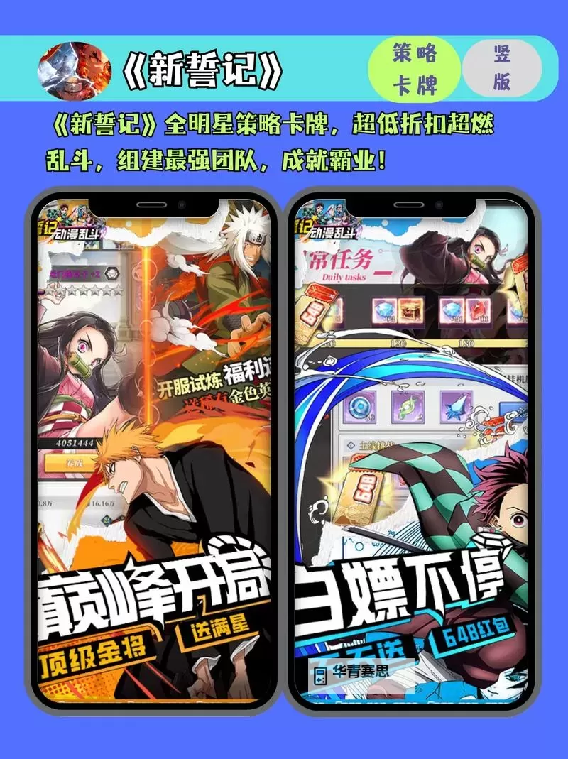 必玩电脑卡牌策略游戏大全 必玩电脑卡牌策略游戏盘点图1