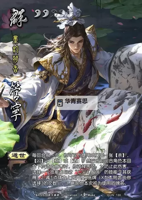 墨三国如何双开 2021最新双开神器来袭图2