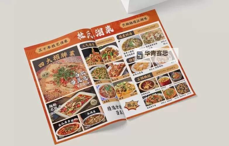 《江湖十一》食谱制作方式及效果一览图1