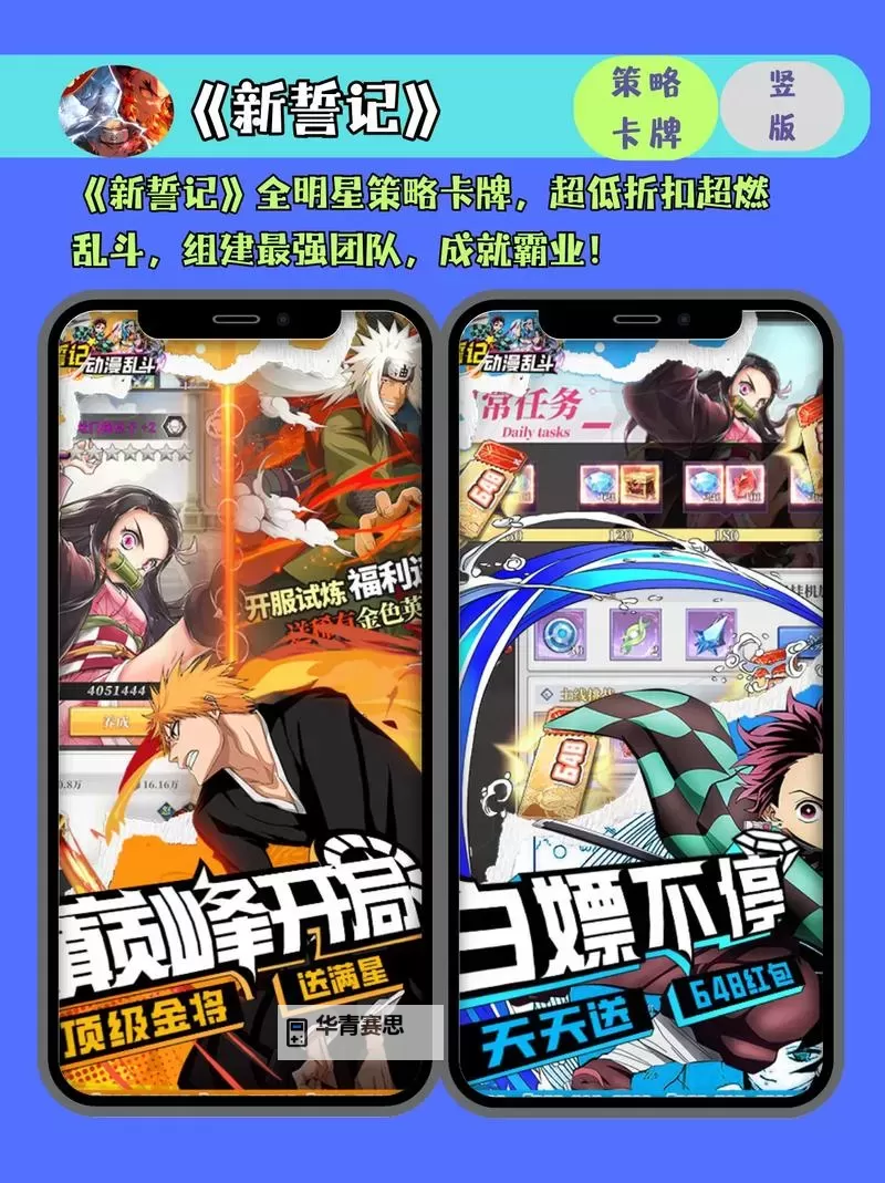 必玩电脑卡牌策略游戏大全 必玩电脑卡牌策略游戏盘点图1